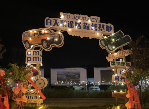 三門峽：正式開營，全市首家！